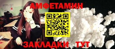 прущие грибы Балашиха