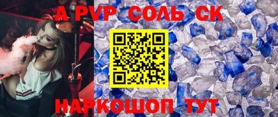 бутират Заводоуковск