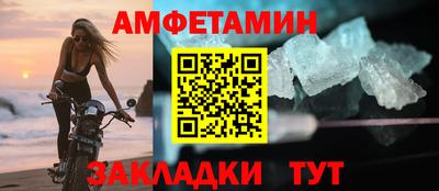 прущие грибы Балашиха