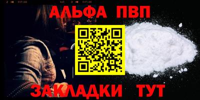 MDMA Premium VHQ Балаково