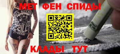 ALPHA-PVP Заволжье