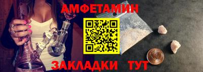 бутират Заводоуковск