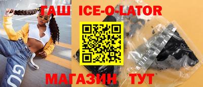 ALPHA-PVP Заволжье