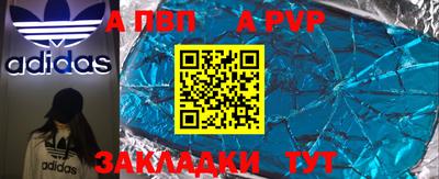 бутират Заводоуковск