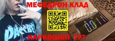 прущие грибы Балашиха