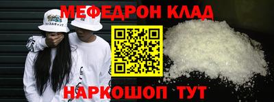 бутират Заводоуковск