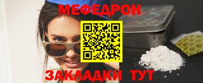 бутират Заводоуковск
