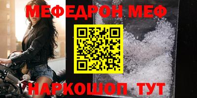 прущие грибы Балашиха