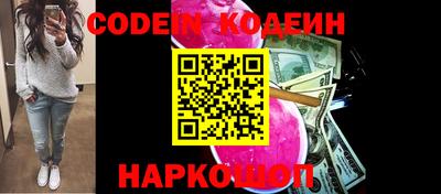 прущие грибы Балашиха