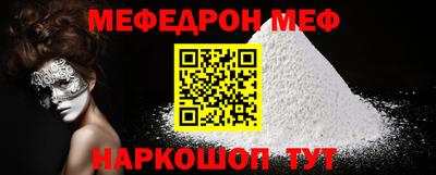 MDMA Premium VHQ Балаково