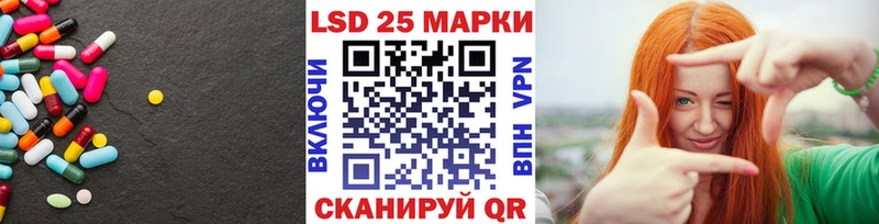 наркотики  Острогожск  LSD-25 экстази ecstasy 