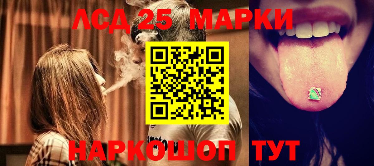 ЛСД экстази ecstasy  Острогожск  OMG зеркало  Лсд 25 экстази ecstasy 