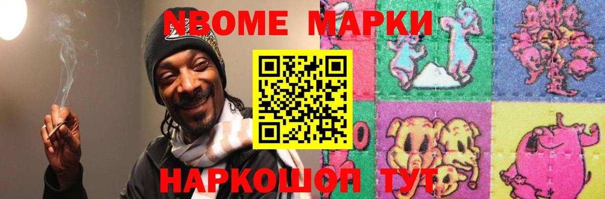 ЛСД экстази кислота Острогожск