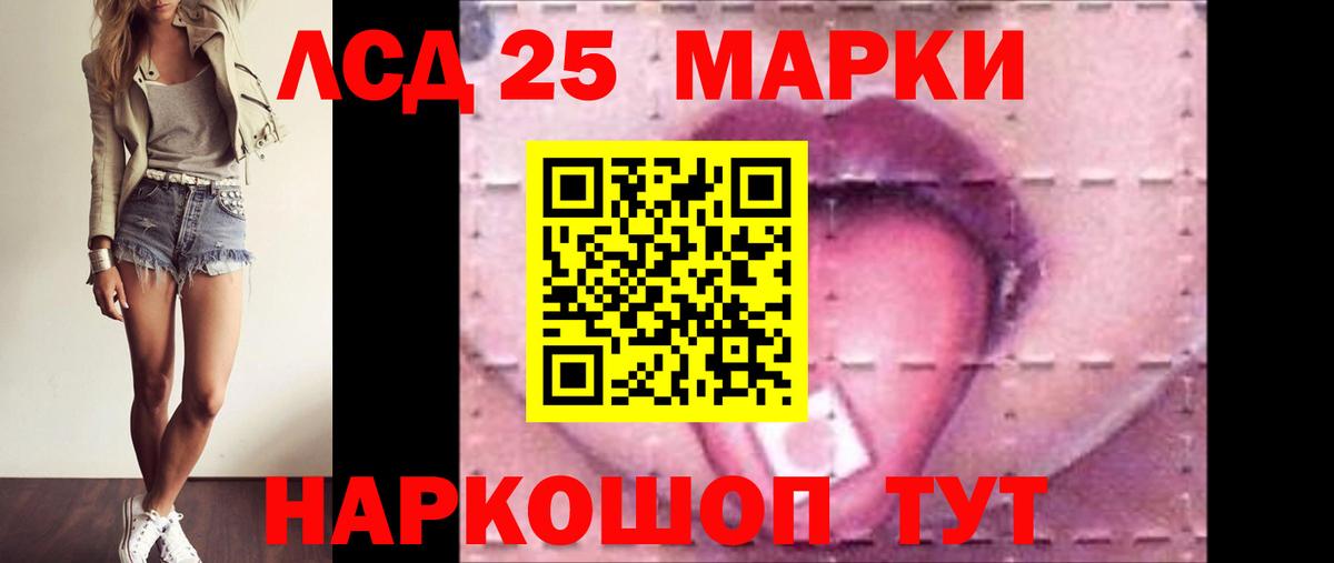 Бошки Шишки  LSD-25  Меф   Острогожск  МЕФ кристаллы  Кокаин  ГАШИШ  APVP СК  