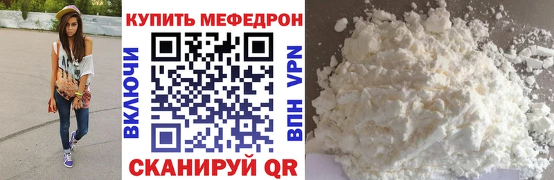 площадка как зайти  дарнет шоп  Острогожск  МЕФ мука 