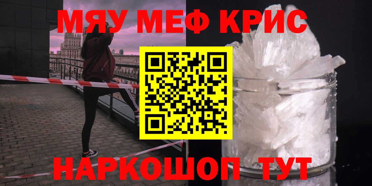 МЕФ  Острогожск