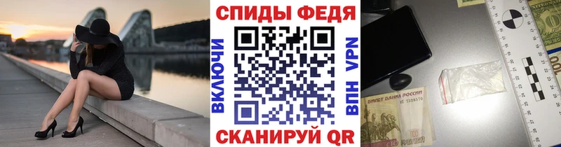 Метамфетамин мет  Острогожск 