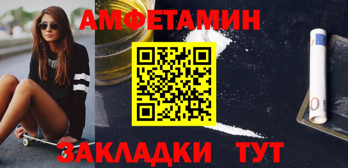 Метамфетамин  Первитин мет  Вход с VPN  Острогожск 