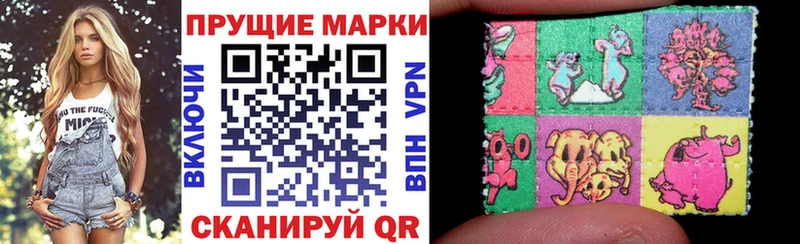 Наркотические марки 1500мкг  где можно купить   Острогожск 