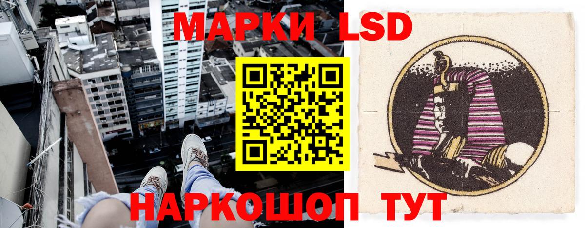 Острогожск  Марки N-bome 1,5мг  Марки N-bome 1,5мг  Вход с VPN 