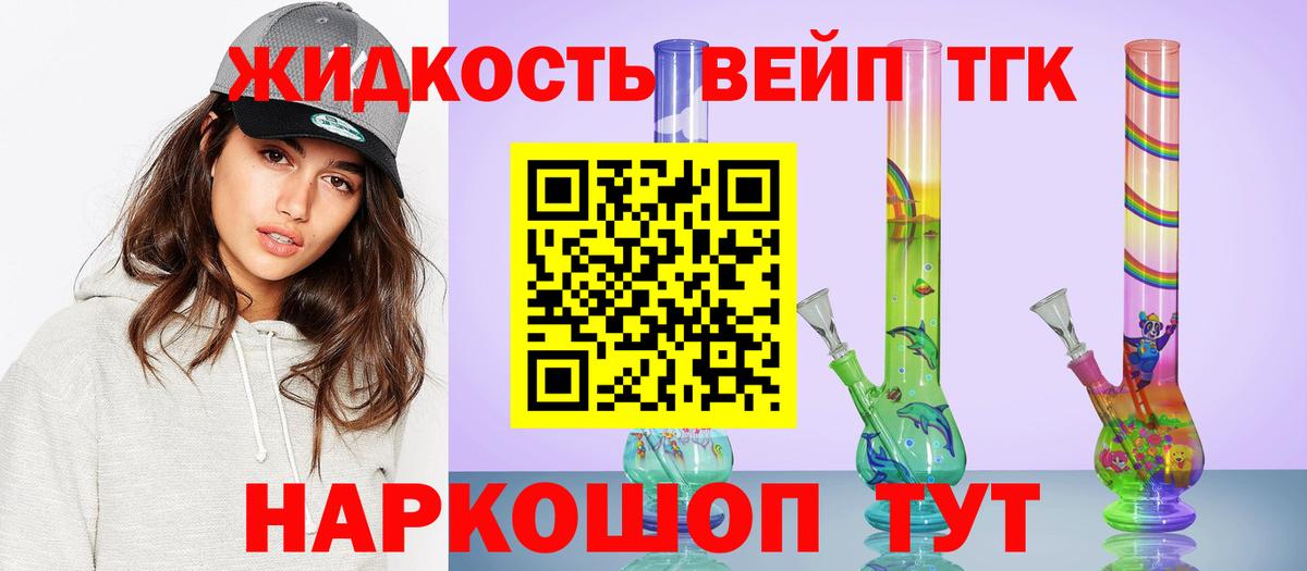 kraken как зайти  Дистиллят ТГК вейп с тгк  Вход с VPN  Острогожск 