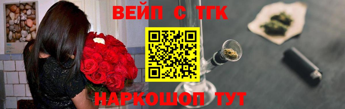 Дистиллят ТГК THC oil Острогожск