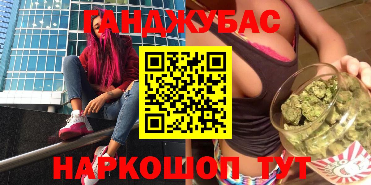 Канабис VHQ  Вход с VPN  Острогожск  Канабис марихуана  Шишки марихуана сатива  Бошки Шишки Amnesia 